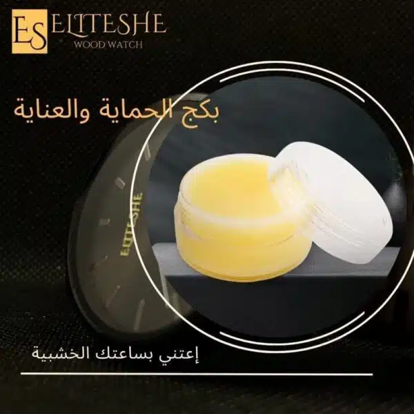 ⁦بكج الحماية والعناية⁩ - الصورة ⁦1⁩