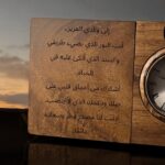 ⁦ميموري واتش⁩ - الصورة ⁦2⁩