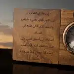 ⁦ميموري واتش⁩ - الصورة ⁦2⁩