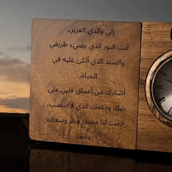 Memory Watch - Image 2