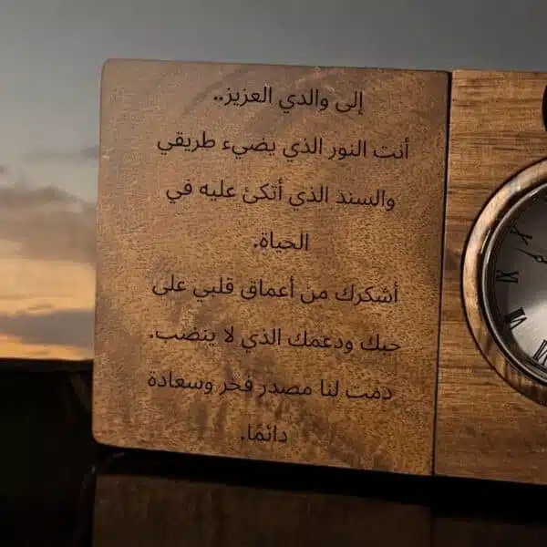 Memory Watch - Image 2