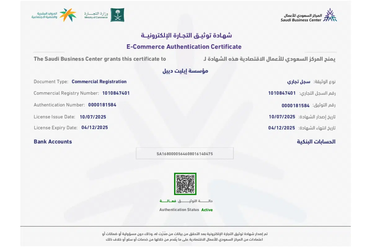 ساعات خشبية