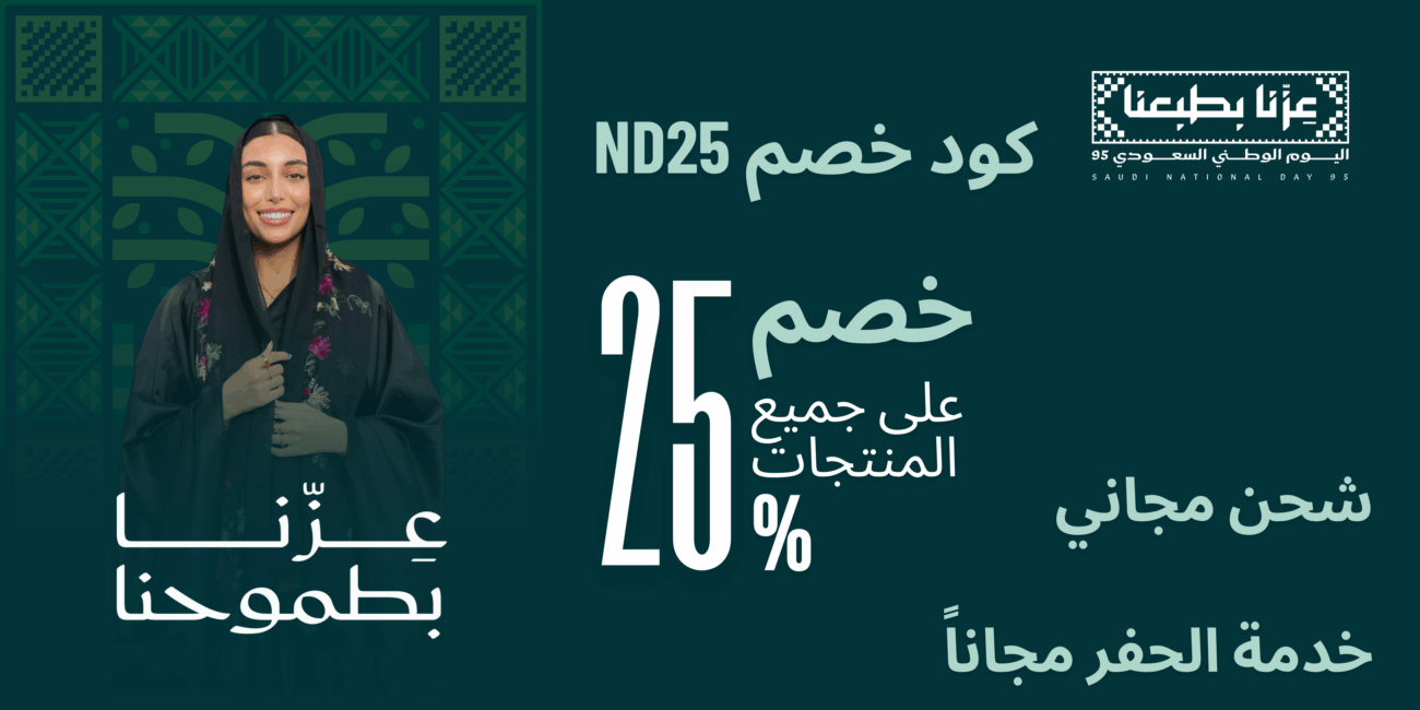 ساعات خشبية