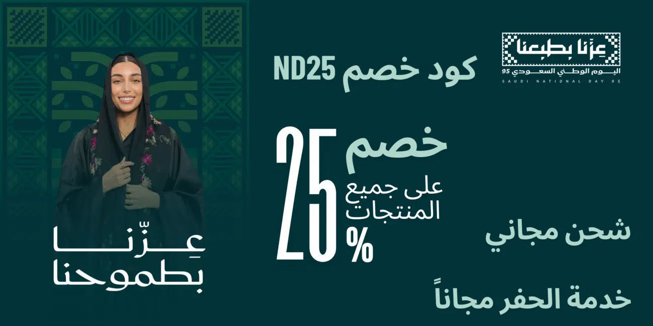 ساعات خشبية